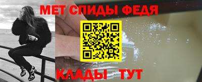 скорость mdpv Абинск