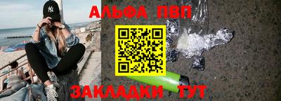 дурь Можайск