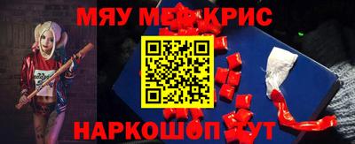 дурь Можайск