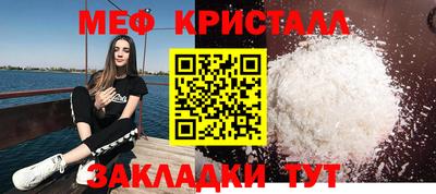 бутик Моздок