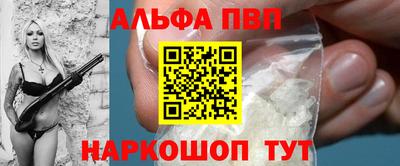 бутик Моздок