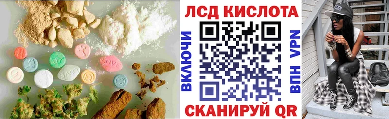 ЛСД экстази кислота blacksprut как зайти Симферополь