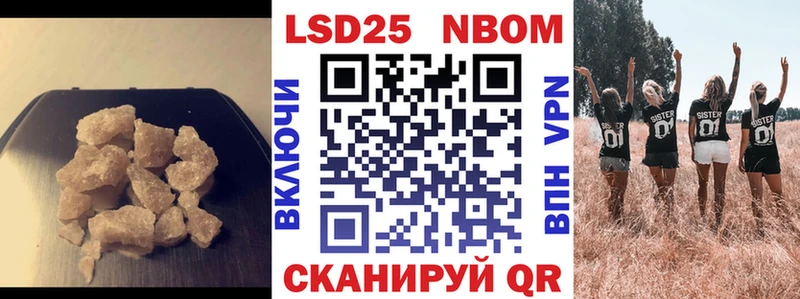 Лсд 25 экстази кислота Симферополь