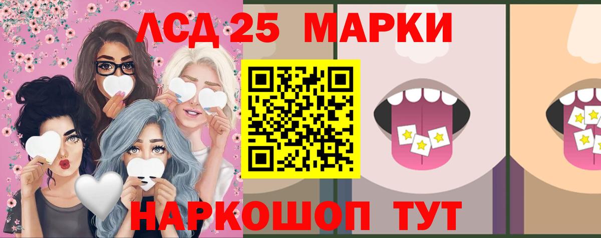Симферополь  LSD-25 экстази кислота  LSD-25 экстази ecstasy  Вход с VPN 
