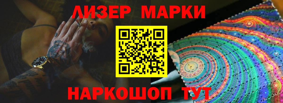 Симферополь  ЛСД экстази кислота  Вход с VPN  LSD-25 экстази ecstasy 