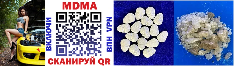 MDMA VHQ как найти закладки Симферополь