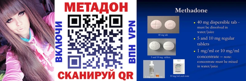 магазин    Симферополь  МЕТАДОН мёд 