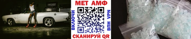 МЕТАМФЕТАМИН Декстрометамфетамин 99.9%  даркнет сайт  Симферополь 