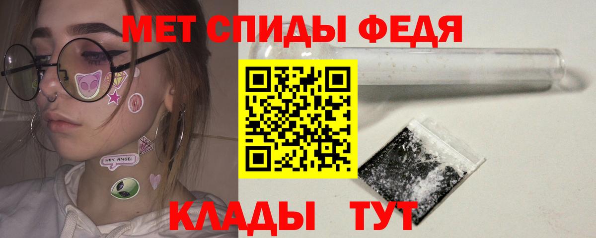 Симферополь  МЕТАМФЕТАМИН Декстрометамфетамин 99.9%  МЕТАМФЕТАМИН Декстрометамфетамин 99.9%  Вход с VPN 