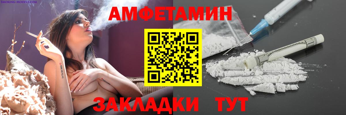 Первитин мет  Вход с VPN  Метамфетамин  Симферополь 