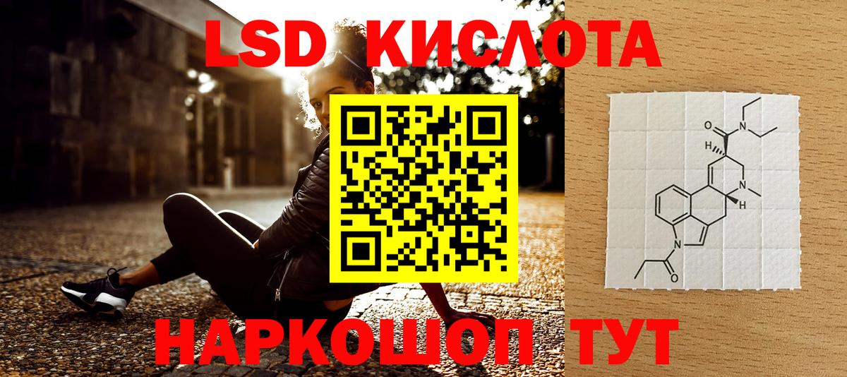 Наркотические марки 1,5мг  Вход с VPN  Наркотические марки 1,5мг  Симферополь 