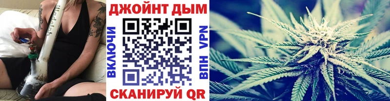 хочу   Симферополь  Канабис сатива 