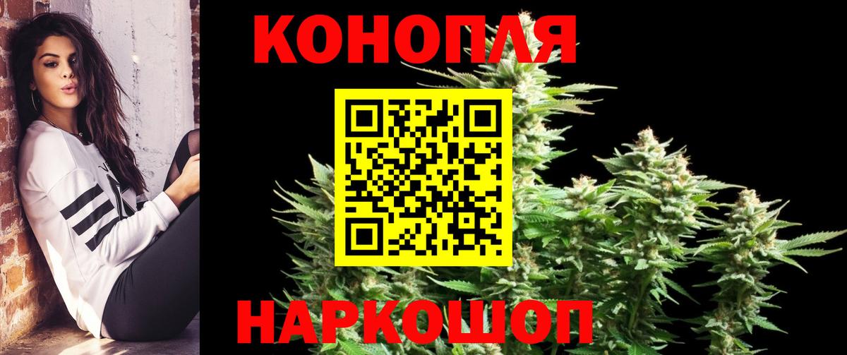 Симферополь  МАРИХУАНА план  Вход с VPN  Бошки марихуана THC 21%  Бошки Шишки VHQ  Шишки марихуана VHQ 