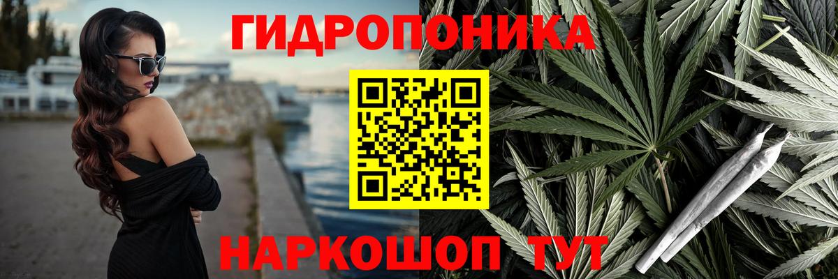 Марихуана тримм  Вход с VPN  Симферополь  МАРИХУАНА индика  Каннабис Amnesia 