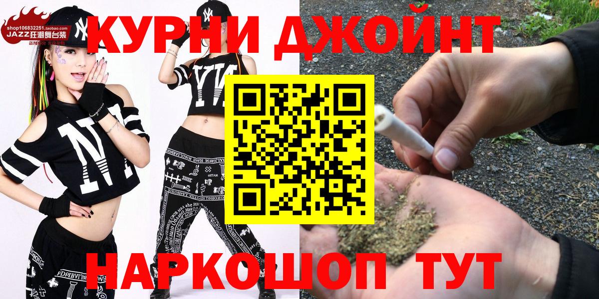 МАРИХУАНА гибрид Симферополь
